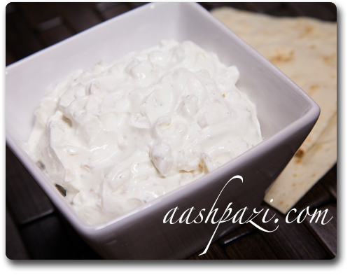 Mast O Musir Persian Yogurt Dip Recipe