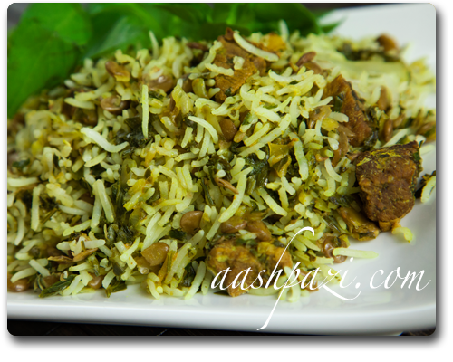 Rice (Polo) Shirazi Recipe